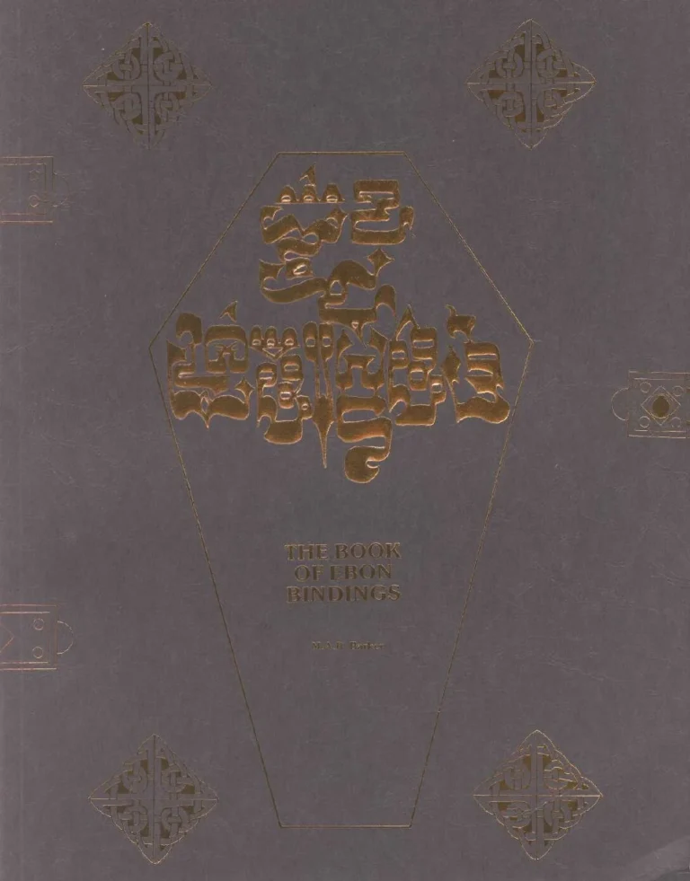 The Book of Ebon Bindings